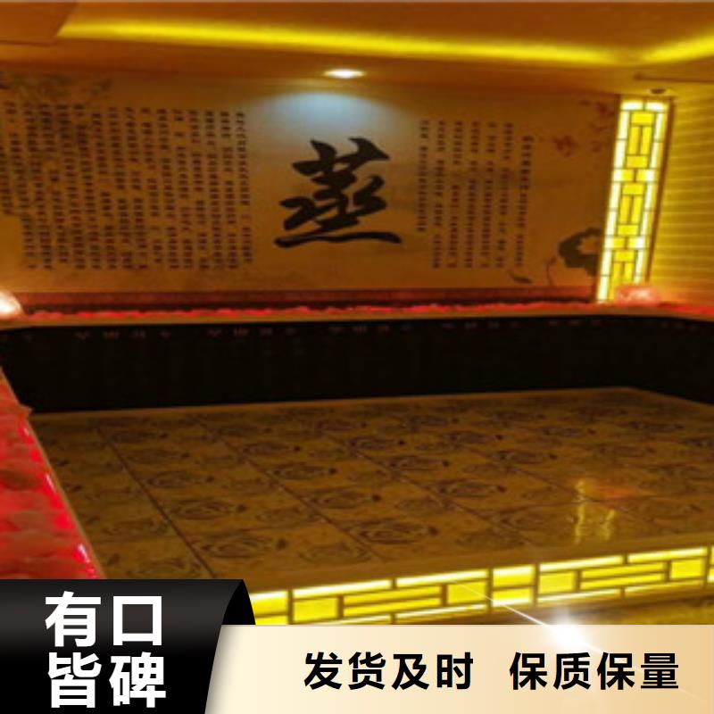 汗蒸房承建-汗蒸房海量货源供您所需