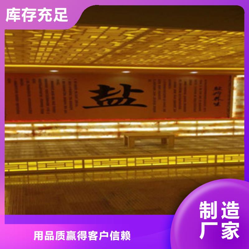 【汗蒸】汗蒸房厂家有口皆碑专注细节使用放心