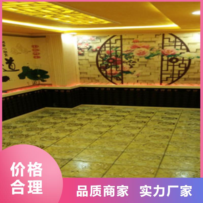 【汗蒸2】汗蒸房水加热来图定制量大从优用心做好每一件产品