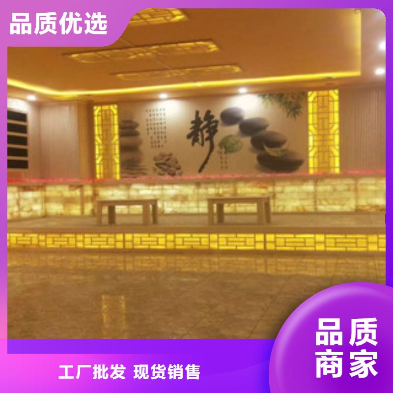 汗蒸2汗蒸房定制批发货源【当地】经销商