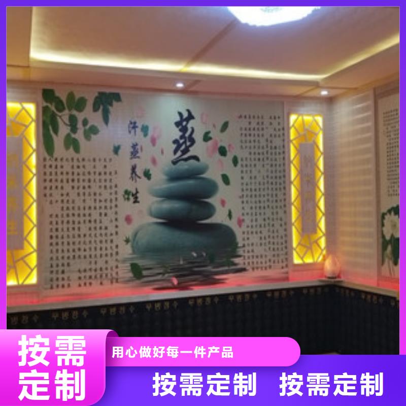 汗蒸2-汗蒸房安装丰富的行业经验就近发货