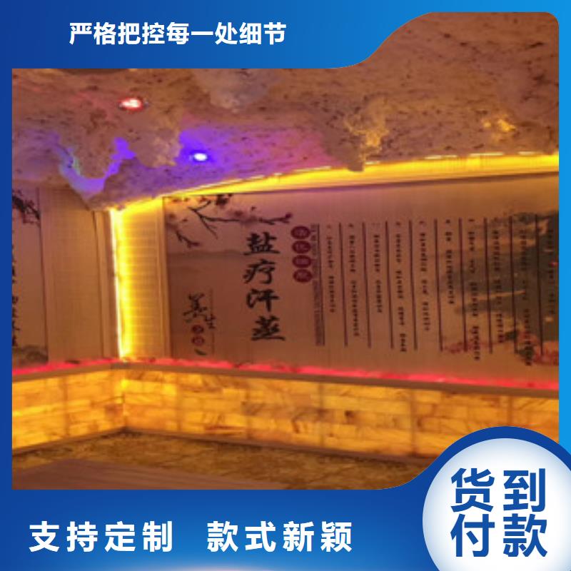 ​【汗蒸2】汗蒸房承建省心又省钱实力才是硬道理