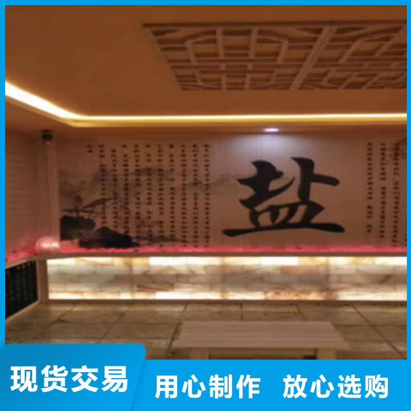 【汗蒸,汗蒸房规格型号全】本地配送