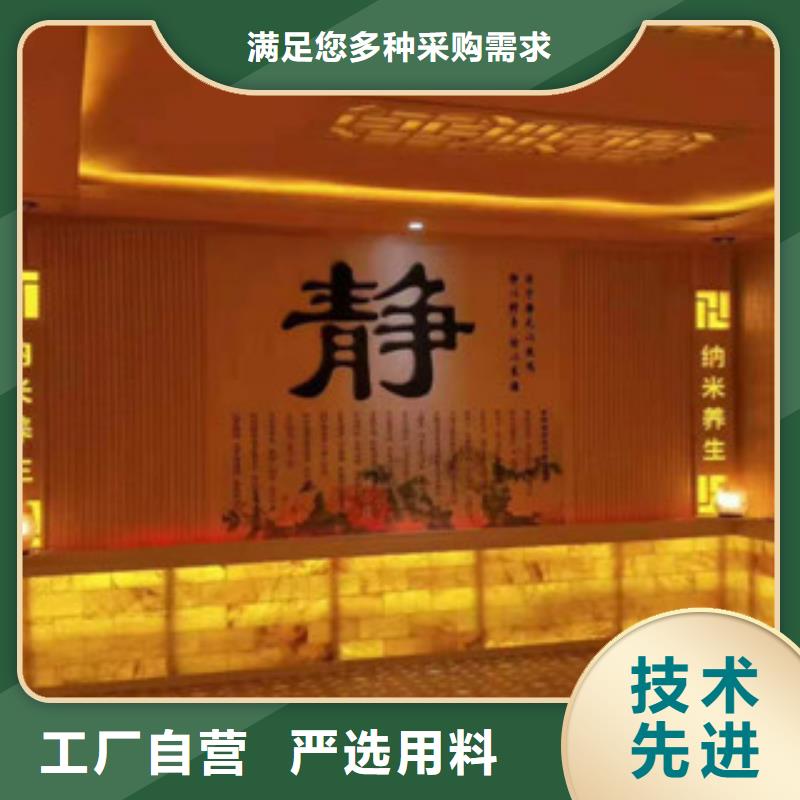 汗蒸【汗蒸房】专业的生产厂家实力才是硬道理