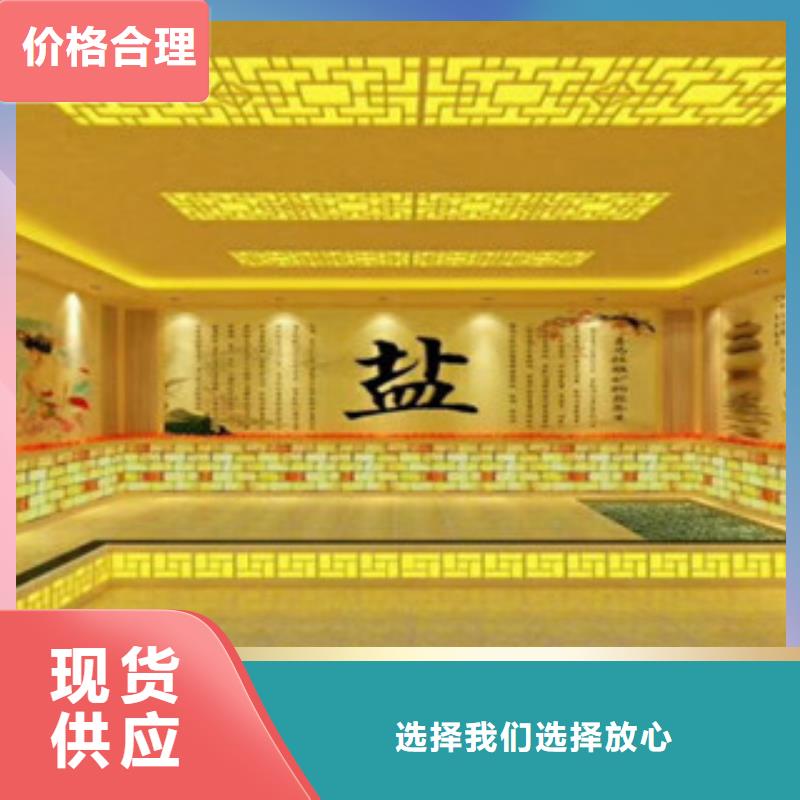 汗蒸房安装【汗蒸房承建】好品质经得住考验精益求精