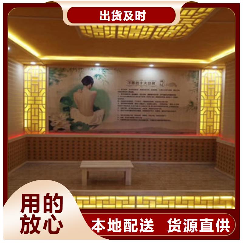 汗蒸房安装【汗蒸房】通过检测精致工艺