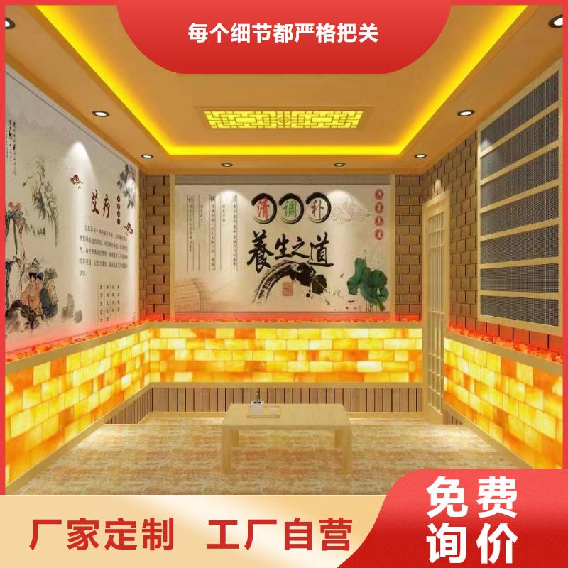 汗蒸房安装7【汗蒸房设计】实体诚信经营本地供应商