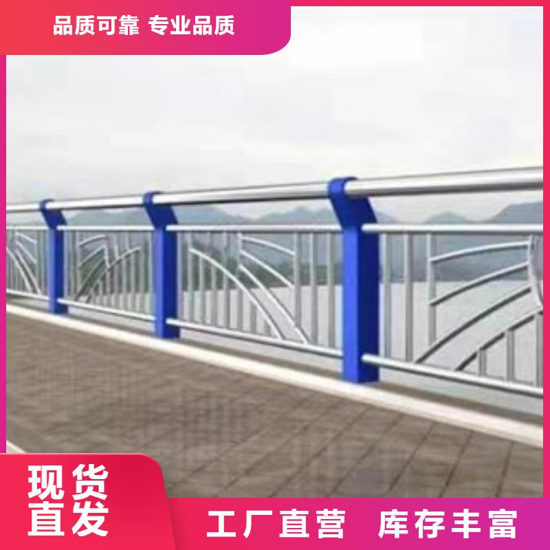 桥梁护栏,不锈钢护栏常年出售厂家直销供货稳定