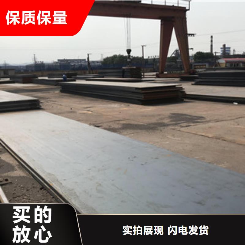 钢板-H型钢现货直发品质无所畏惧