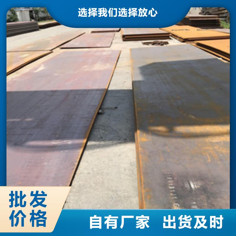 钢板槽钢厂家大量现货当地制造商