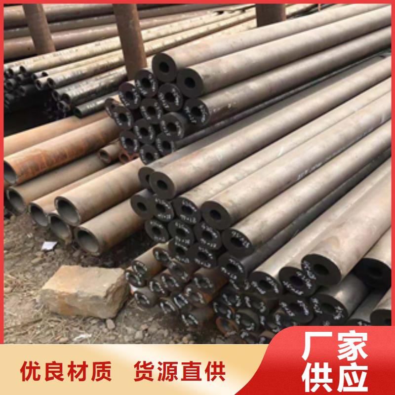 无缝管【合金管】应用广泛准时交付