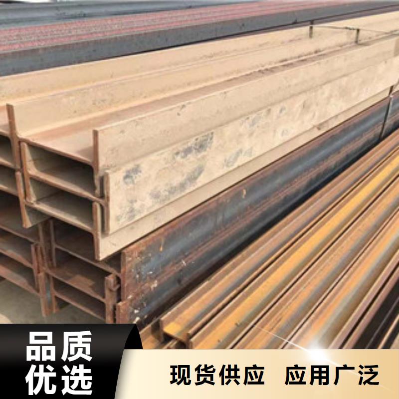【型材】热轧H型钢甄选好物一站式厂家