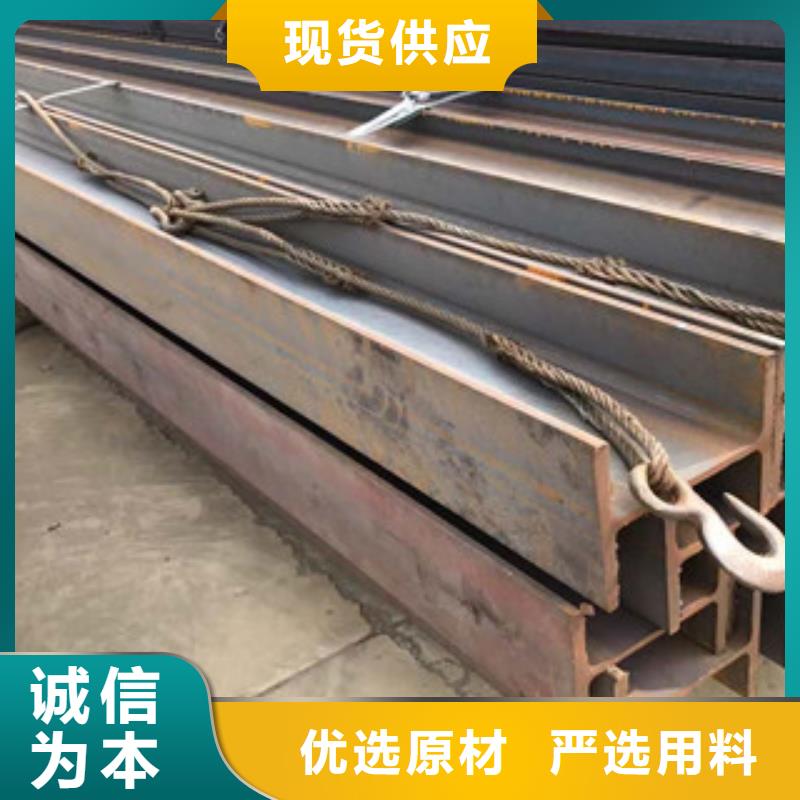 型材工字钢质保一年同城制造商
