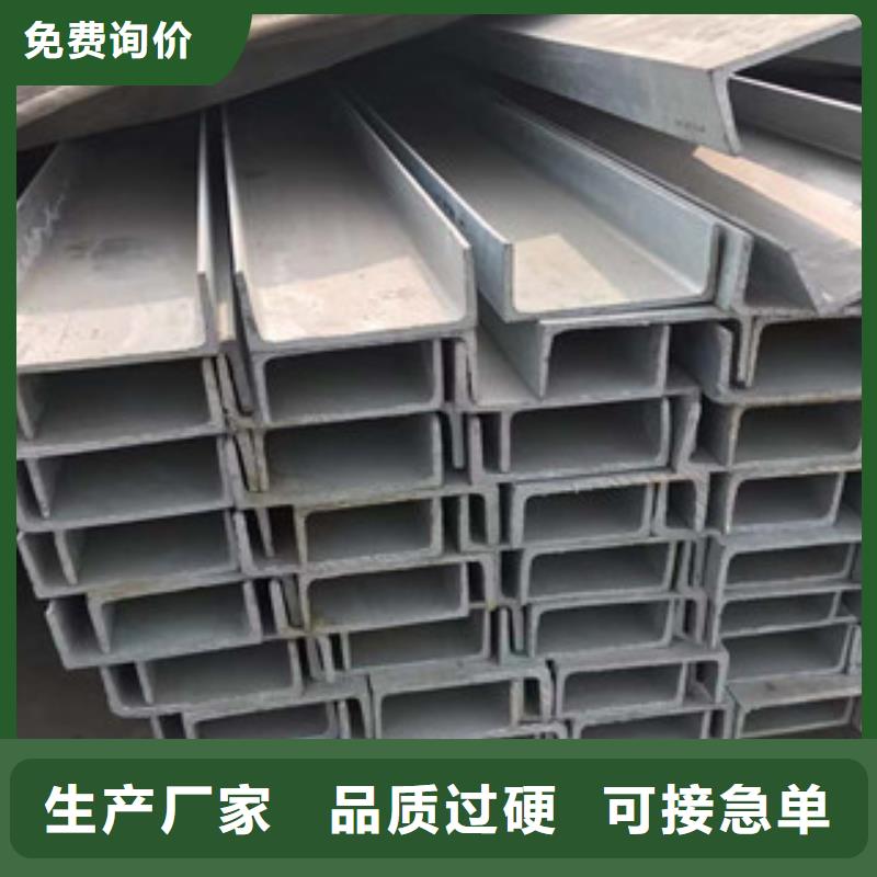 型材,316L工角槽专注生产N年为您提供一站式采购服务