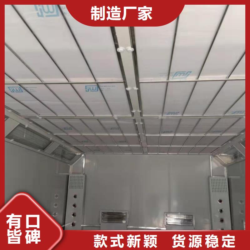 【环保型喷烤漆房】汽车家具工业喷烤漆房货源报价[当地]制造商