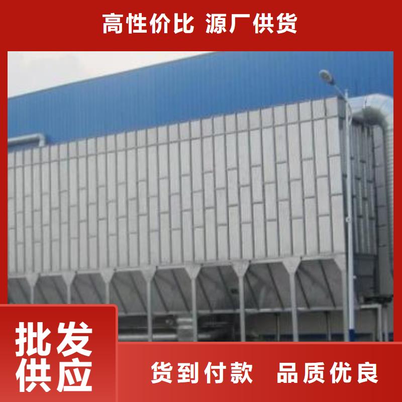 布袋中央吸尘设备
Rco催化燃烧环保废气处理设备供您所需本地生产厂家