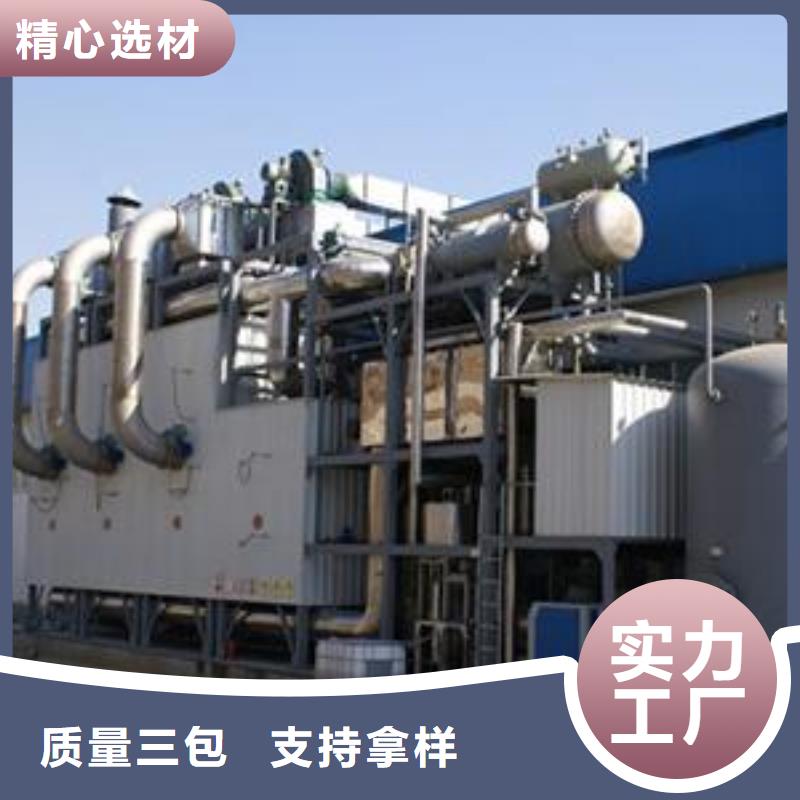 rco催化燃烧环保废气处理设备等离子环保废气处理设备主推产品同城货源