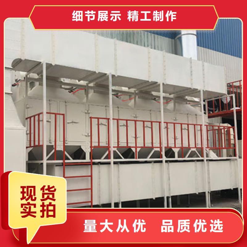 rco催化燃烧环保废气处理设备移动布袋除尘器可放心采购放心得选择