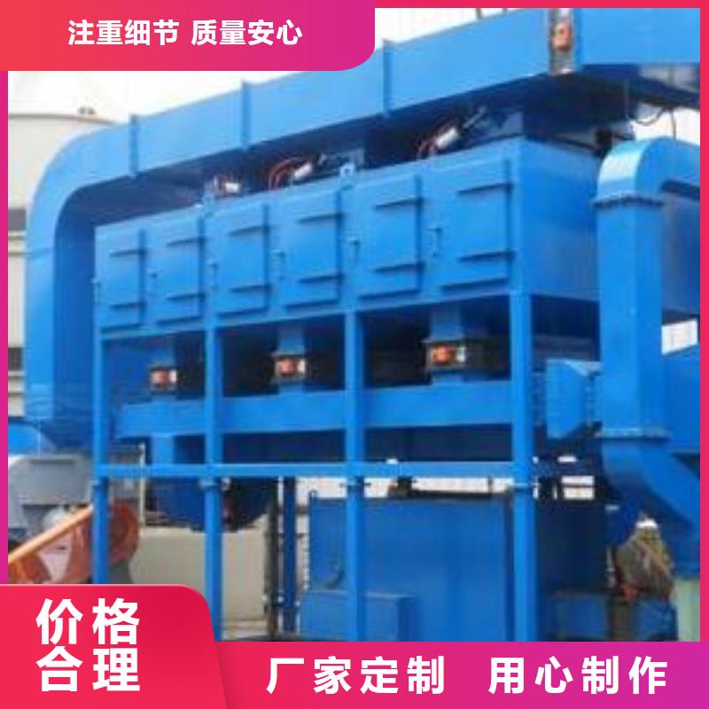 rco催化燃烧环保废气处理设备-脉冲布袋除尘器定制不额外收费根据要求定制