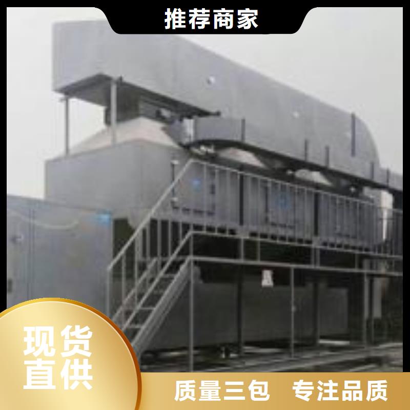 rco催化燃烧环保废气处理设备布袋除尘器真正的源头厂家精工打造