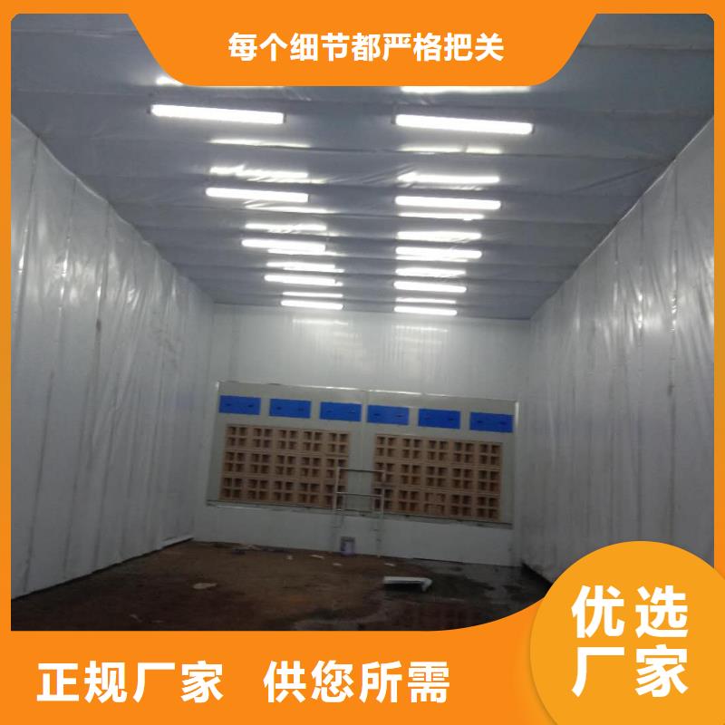 汽车家具工业喷烤漆房移动伸缩喷漆房交货准时拥有多家成功案例