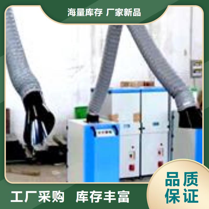 焊烟油烟环保废气处理设备焊烟环保废气处理设备实力优品联系厂家