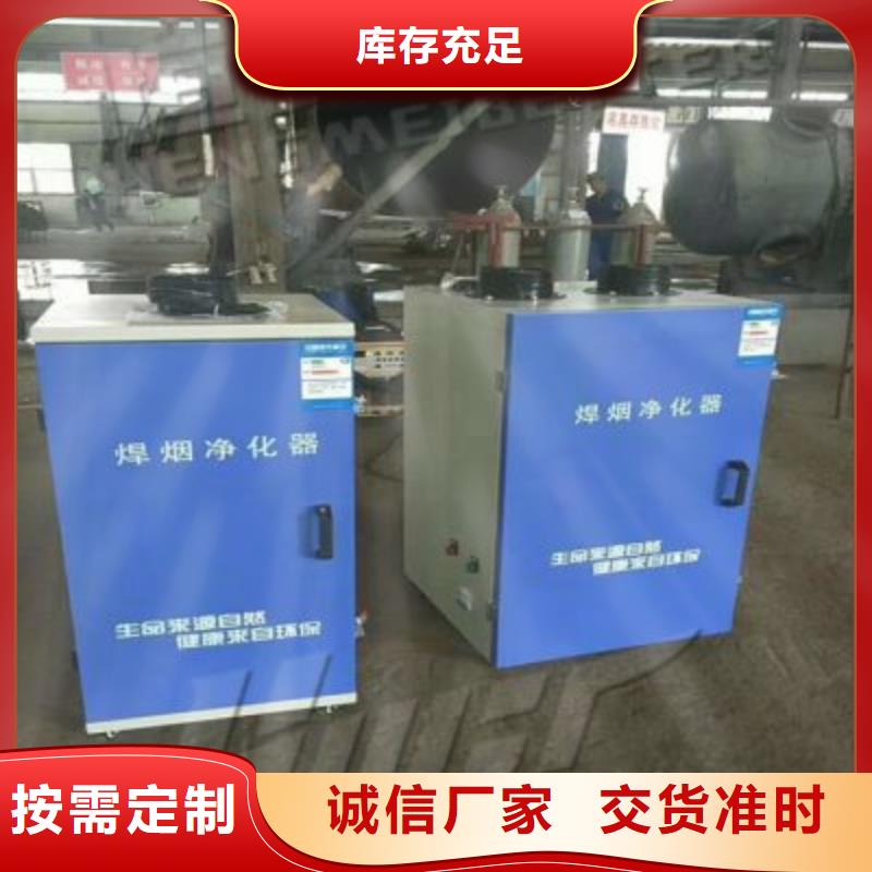 焊烟油烟环保废气处理设备布袋除尘器质量三包同城生产商