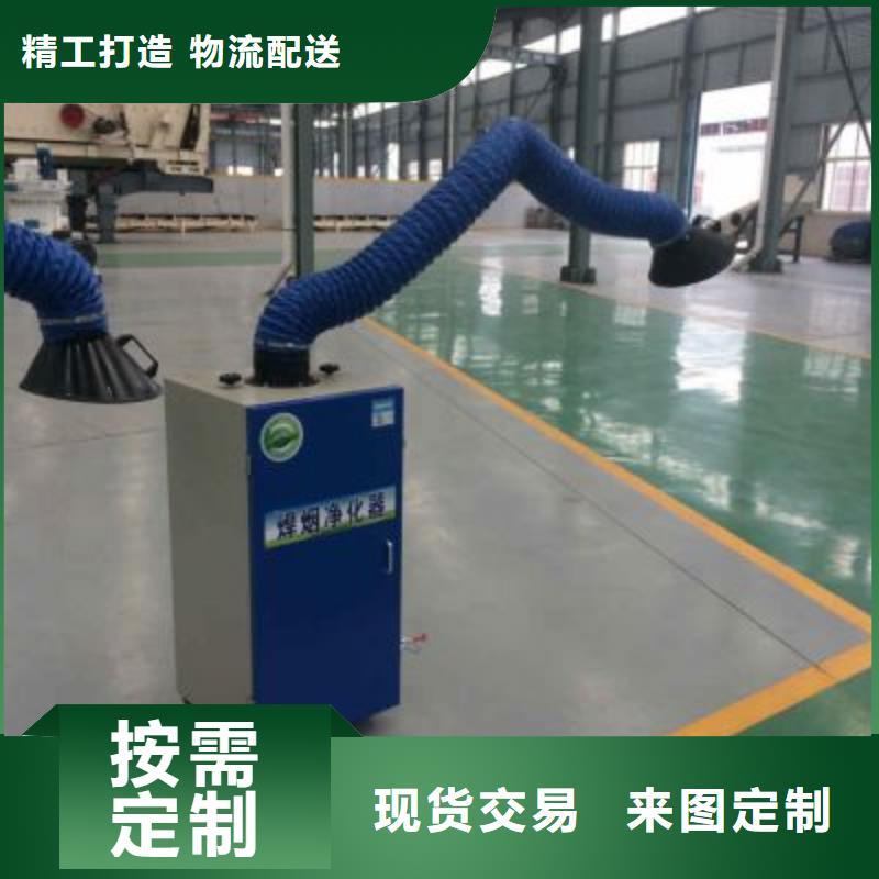 焊烟油烟环保废气处理设备等离子环保废气处理设备市场行情本地生产商