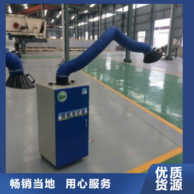 焊烟油烟环保废气处理设备uv光氧催化环保废气处理设备采购畅销本地