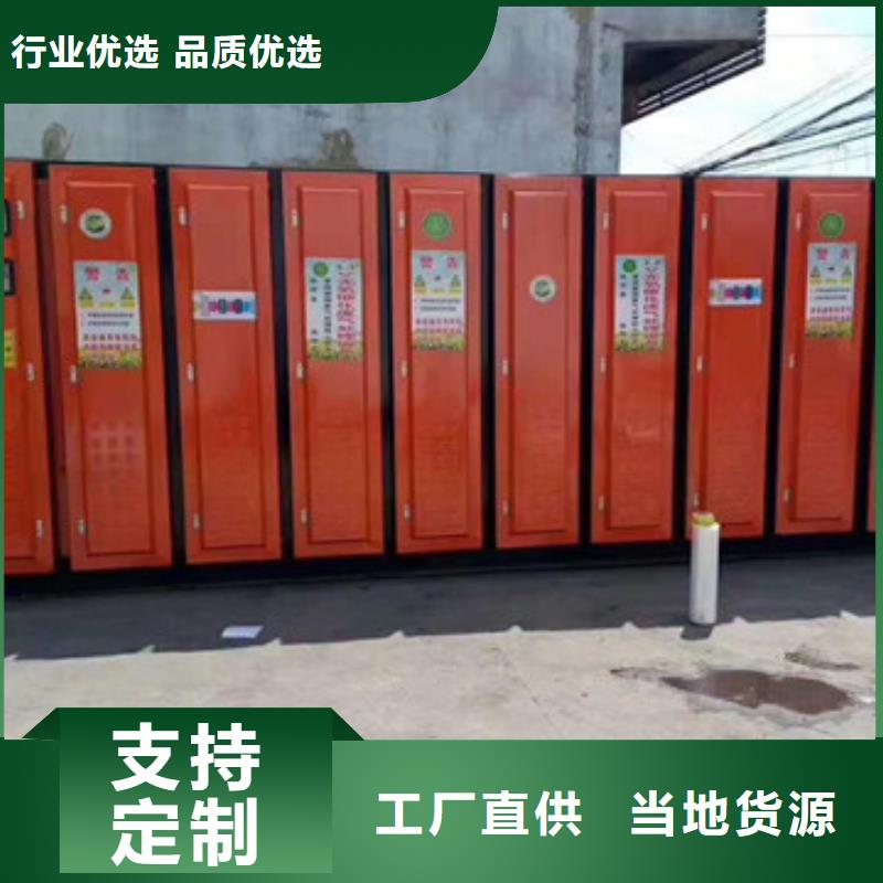 uv光氧催化环保废气处理设备【移动伸缩喷漆房】厂家型号齐全来图来样定制