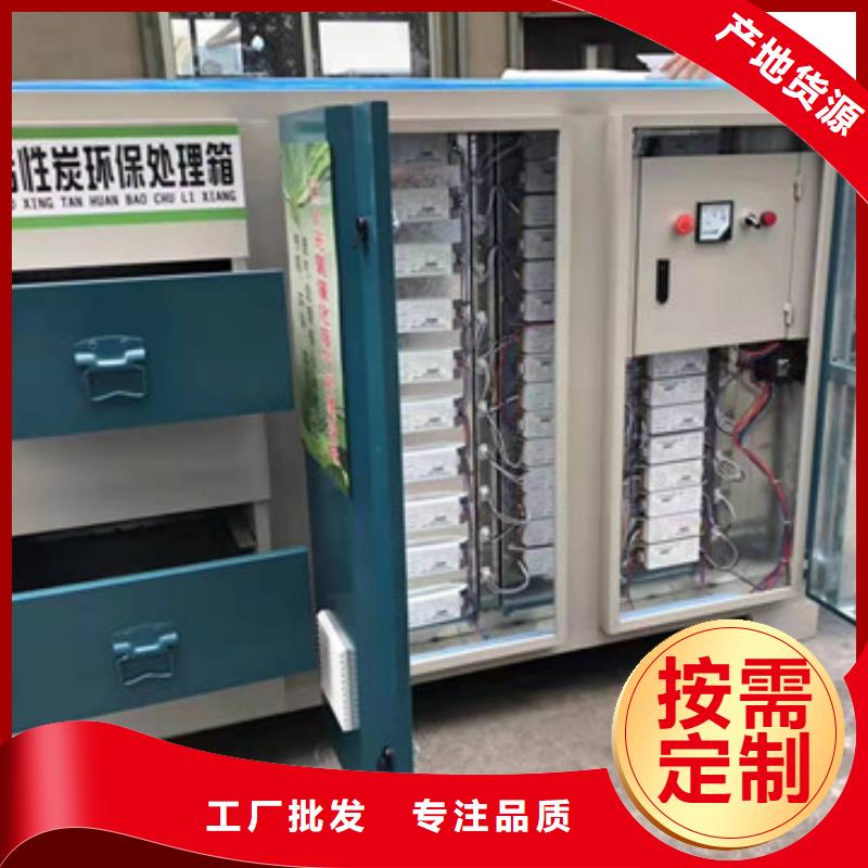 uv光氧催化环保废气处理设备-移动伸缩喷漆房研发生产销售质检严格