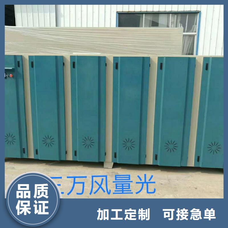 uv光氧催化环保废气处理设备环保型喷烤漆房您身边的厂家产品性能