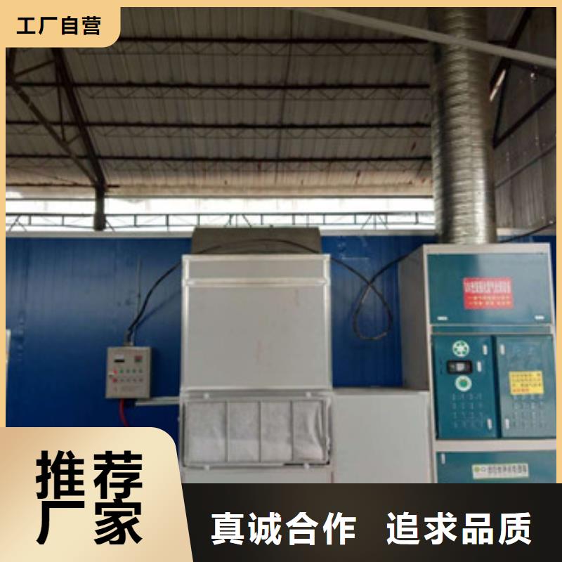 uv光氧催化环保废气处理设备【布袋除尘器】商家拥有多家成功案例