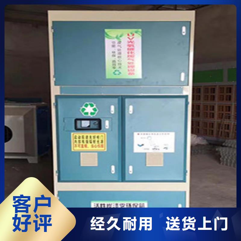 uv光氧催化环保废气处理设备移动伸缩喷漆房可接急单工厂认证