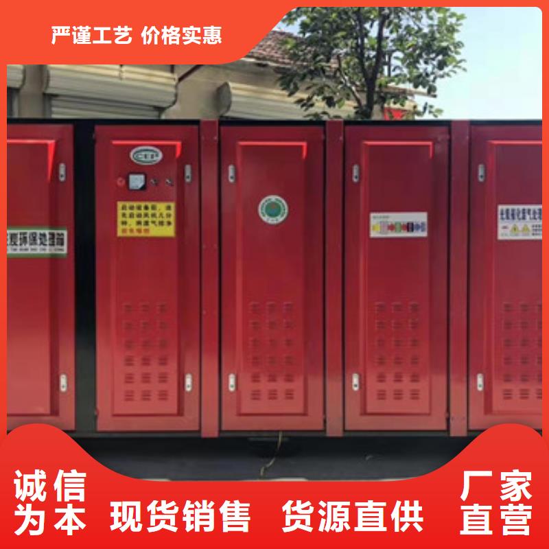 uv光氧催化环保废气处理设备锅炉布袋除尘器批发价格讲信誉保质量