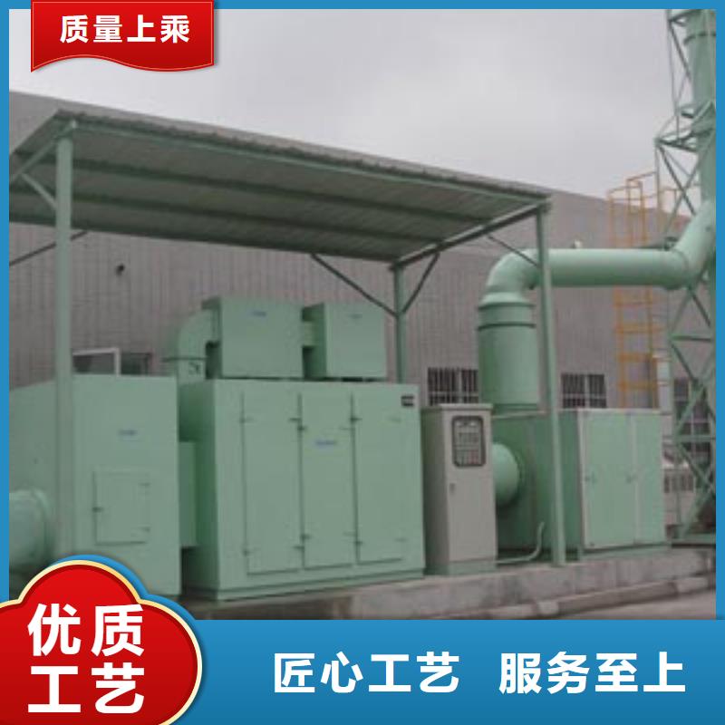 等离子环保废气处理设备布袋除尘器源头厂家量大价优厂家直销省心省钱