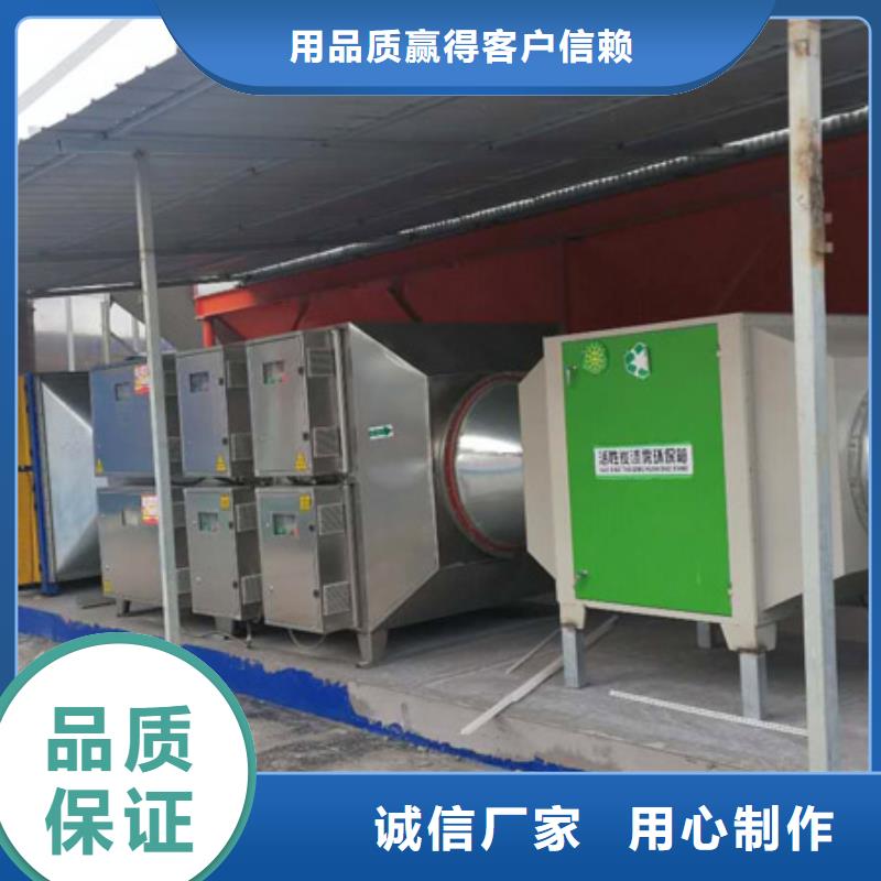 等离子环保废气处理设备,移动伸缩喷漆房0中间商差价支持批发零售