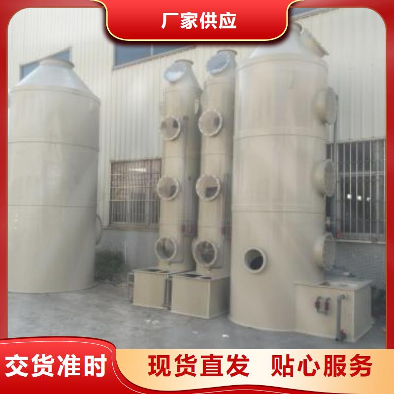 水帘机喷淋塔环保废气处理设备-移动伸缩喷漆房实时报价厂家现货供应