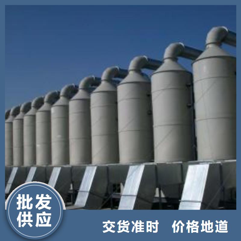 ​水帘机喷淋塔环保废气处理设备_布袋除尘器信誉有保证可接急单