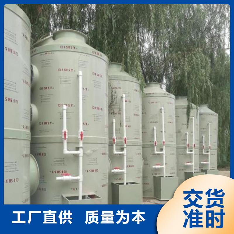水帘机喷淋塔环保废气处理设备移动伸缩喷漆房批发供应当地服务商