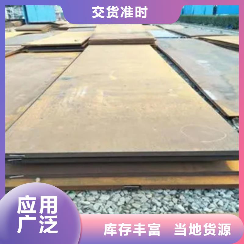 耐磨板【高建板】助您降低采购成本同城生产商