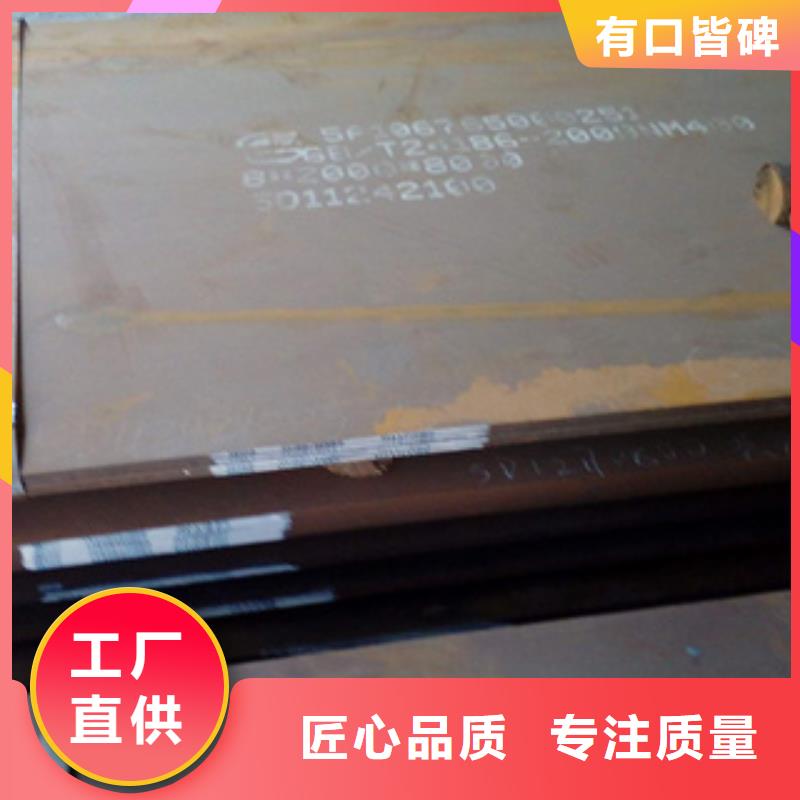 耐磨板船板品质信得过厂家品控严格