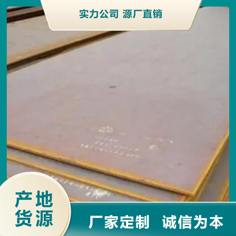 耐磨板制造厂家实体诚信经营