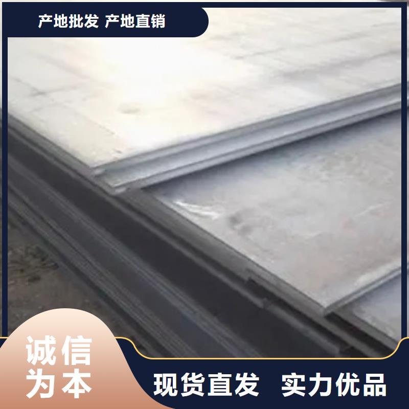 耐磨板桥梁耐候板厂家诚信商家当地供应商