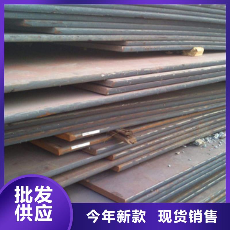 【耐磨板合金板好品质经得住考验】本地生产厂家