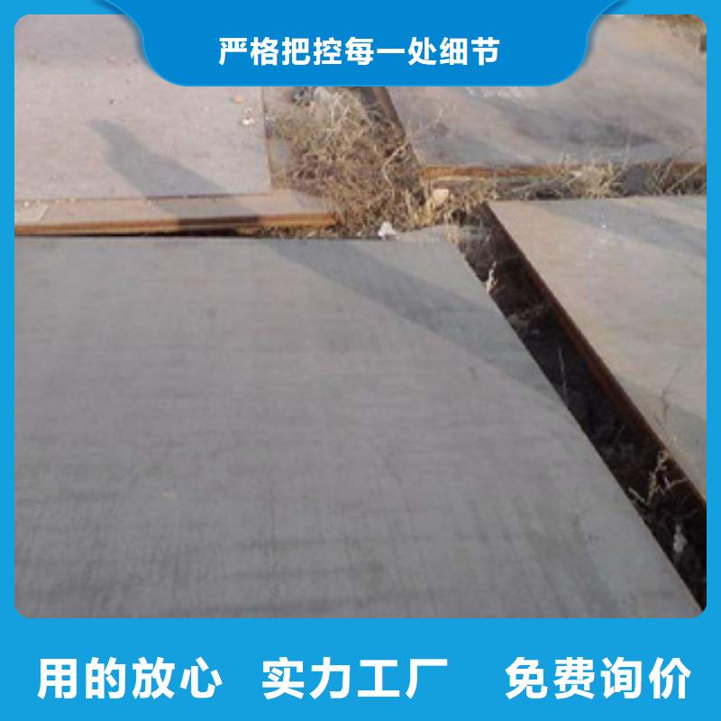 耐磨板风塔结构钢从厂家买售后有保障海量现货直销