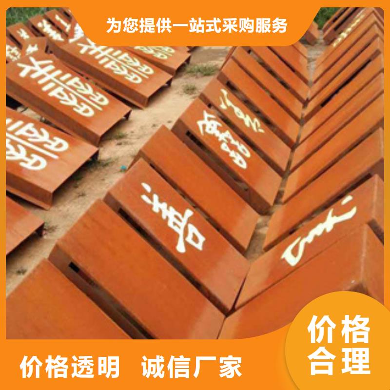 耐候板今日新品本地制造商