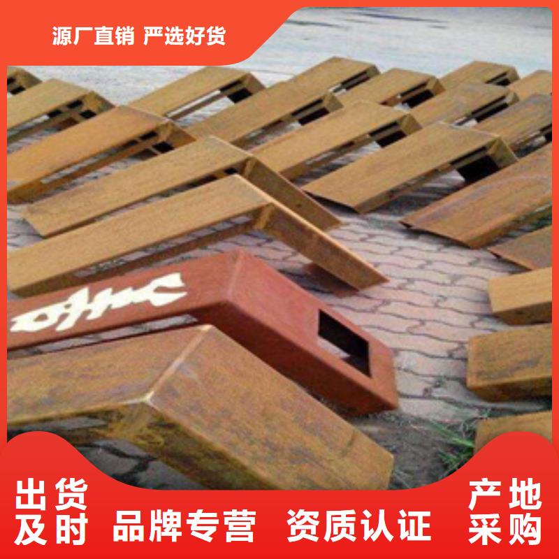 耐候板桥梁耐候板库存量大经验丰富质量放心