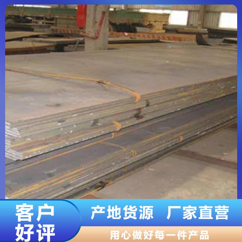 耐候板合金板大量现货供应匠心工艺