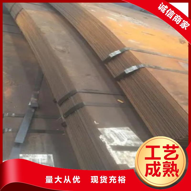 【耐候板】风塔结构钢免费获取报价多年行业经验